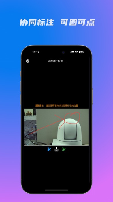 术医汇-专业的多端远程线上交流平台