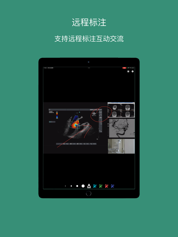术医汇-专业的多端远程线上交流平台
