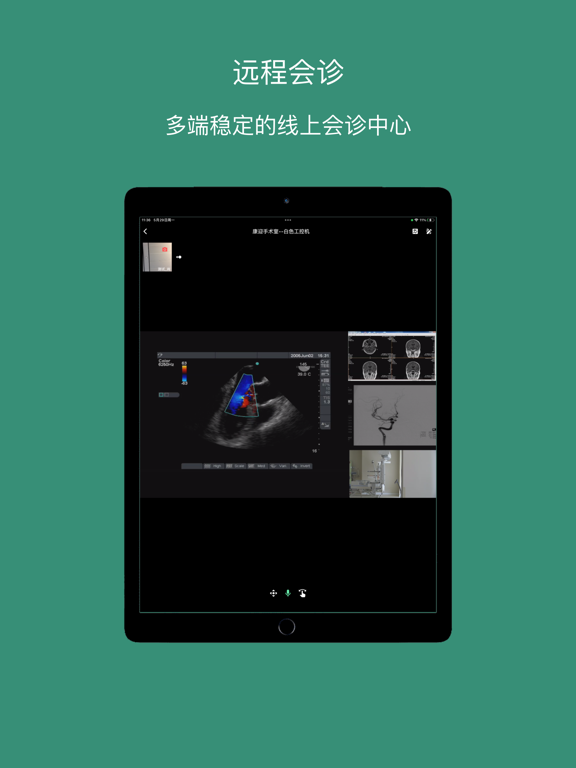术医汇-专业的多端远程线上交流平台