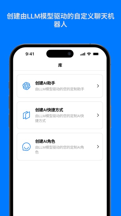 LanguagePro - 人工智能AI助手写作绘画机器人