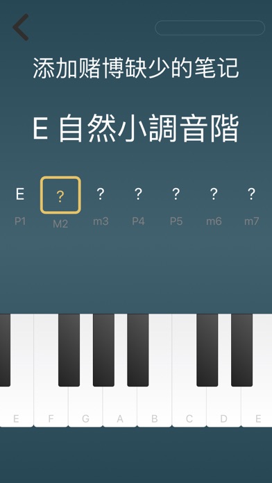 和弦: 间隔和刻度