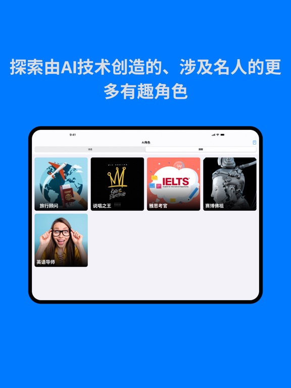LanguagePro - 人工智能AI助手写作绘画机器人