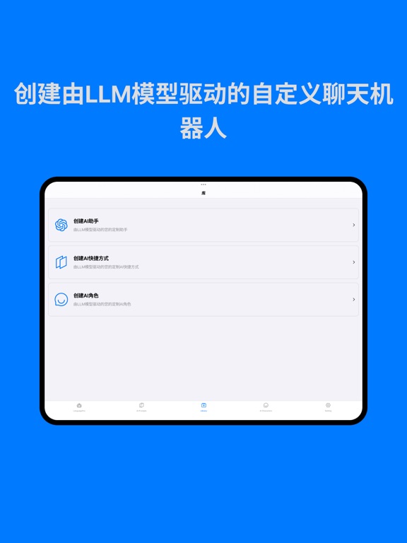LanguagePro - 人工智能AI助手写作绘画机器人