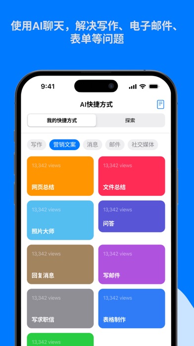 LanguagePro - 人工智能AI助手写作绘画机器人