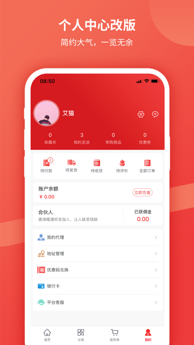 贝贝猫商城-暖通空调设备材料一站式采销平台