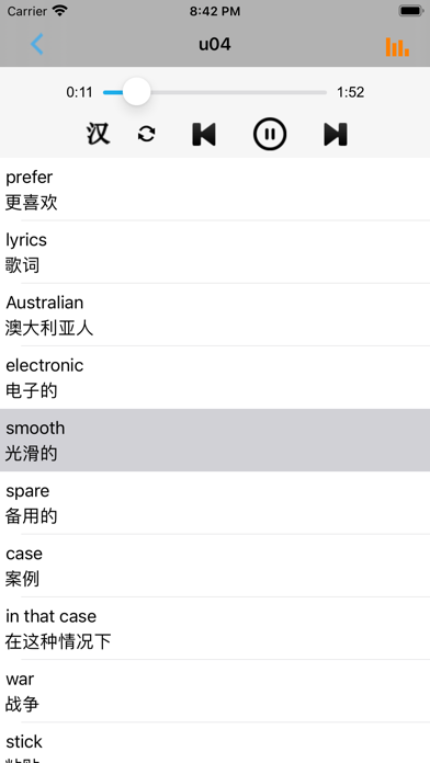 初中英语九年级全一册鲁教版 -五四学制
