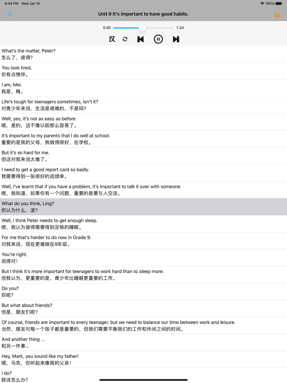 初中英语九年级全一册鲁教版 -五四学制