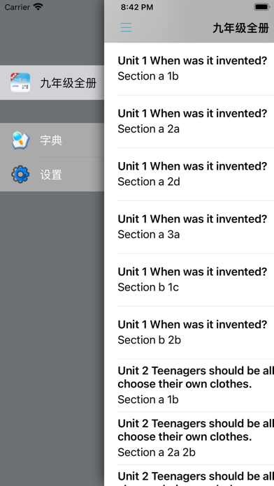 初中英语九年级全一册鲁教版 -五四学制