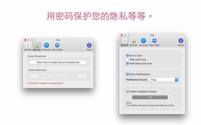 Fire_应用程序Tinder聊天