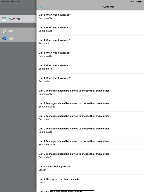 初中英语九年级全一册鲁教版 -五四学制