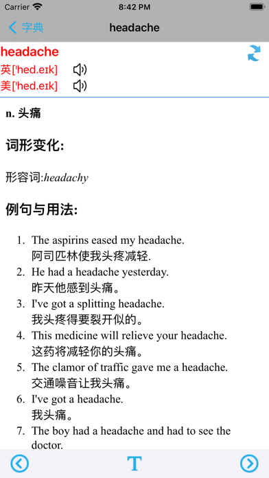 初中英语九年级全一册鲁教版 -五四学制