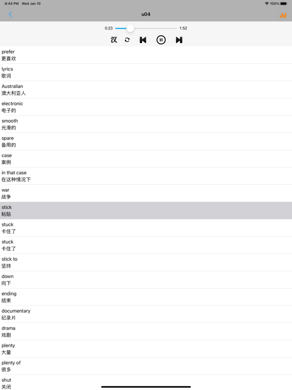 初中英语九年级全一册鲁教版 -五四学制