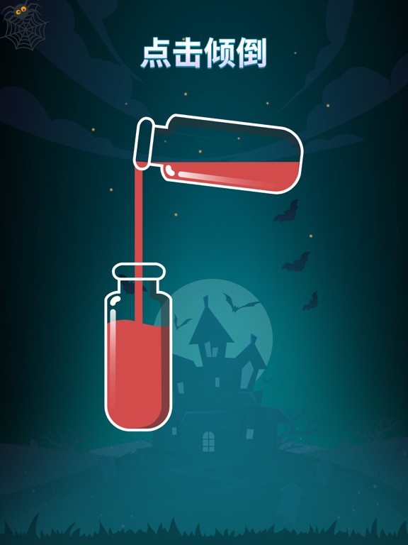 苏打序列_SodaSortPuzzle