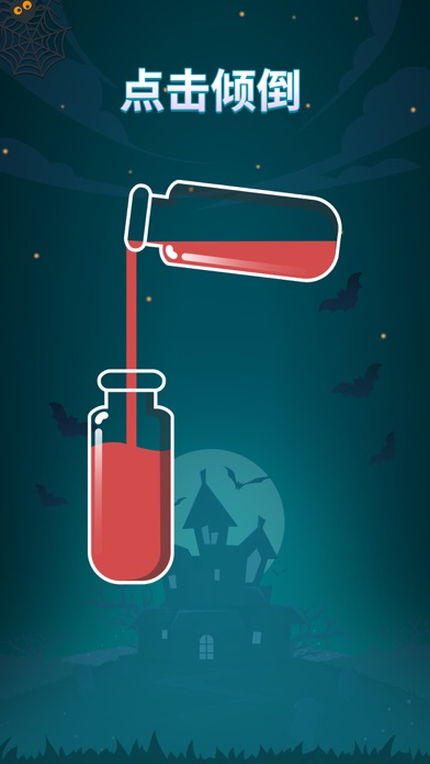 苏打序列_SodaSortPuzzle