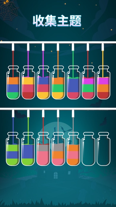 苏打序列_SodaSortPuzzle