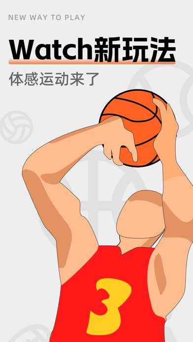 空气运动 - air sports