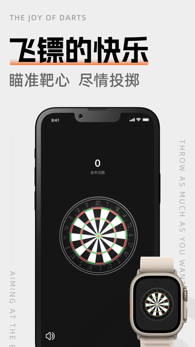 空气运动 - air sports