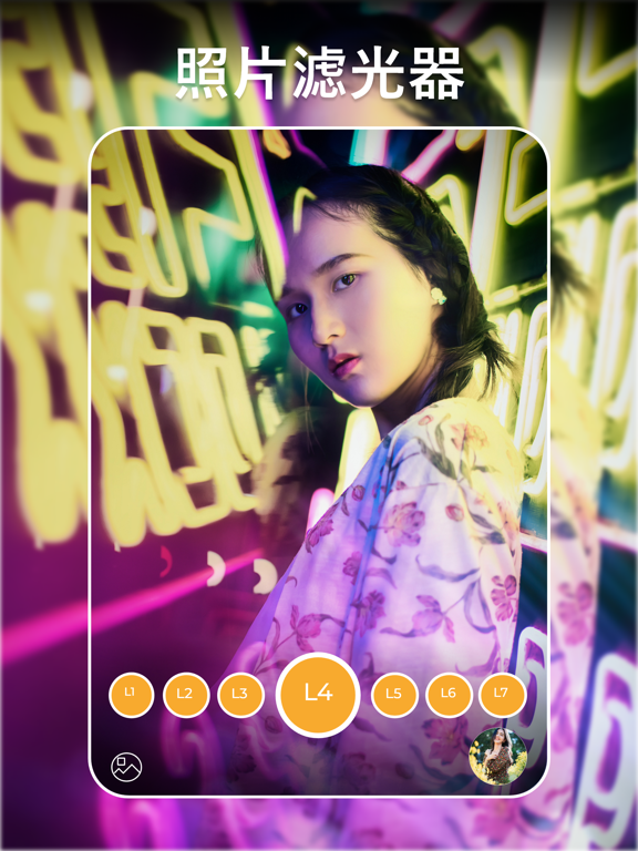 相机滤镜和效果 为了 Insta的: LomoX