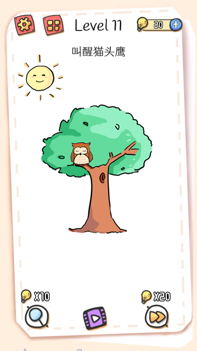 最强大脑3_脑力达人