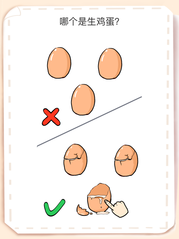 最强大脑3_脑力达人