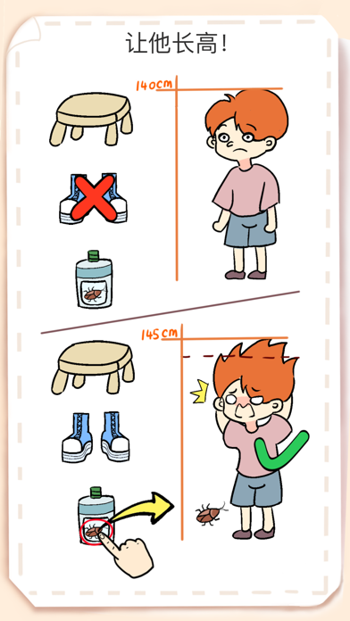 最强大脑3_脑力达人