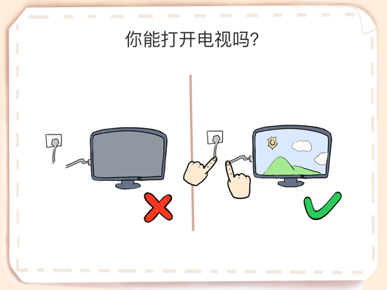 最强大脑3_脑力达人