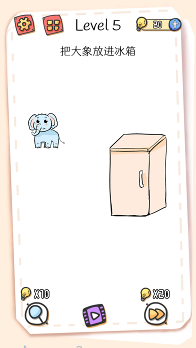 最强大脑3_脑力达人