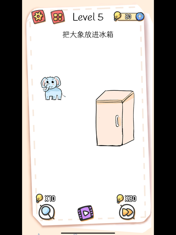 最强大脑3_脑力达人