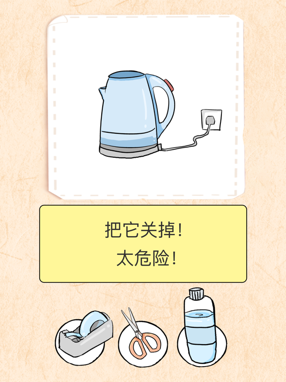 最强大脑3_脑力达人