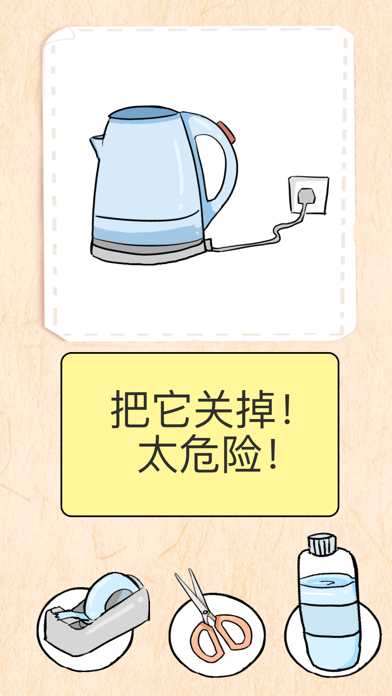 最强大脑3_脑力达人