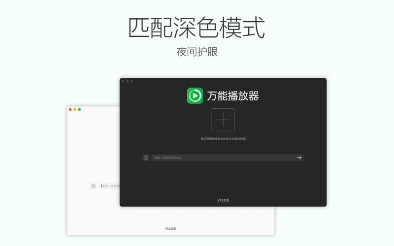 万能播放器_多平台视频播放器