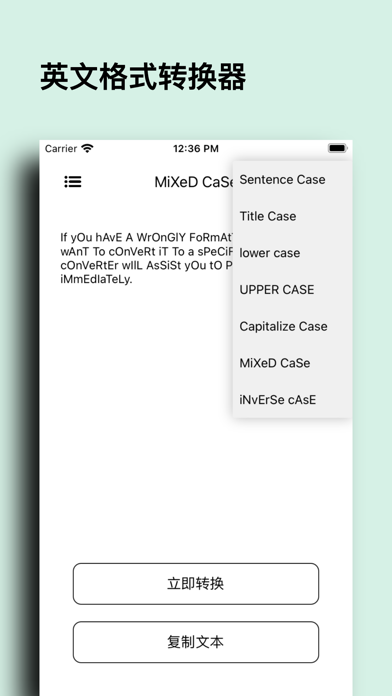 文具盒_手写转换器