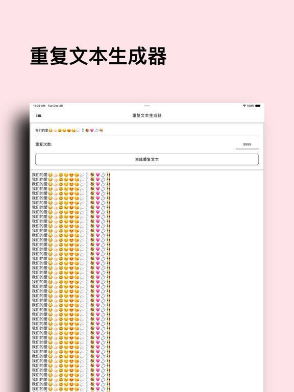 文具盒_手写转换器