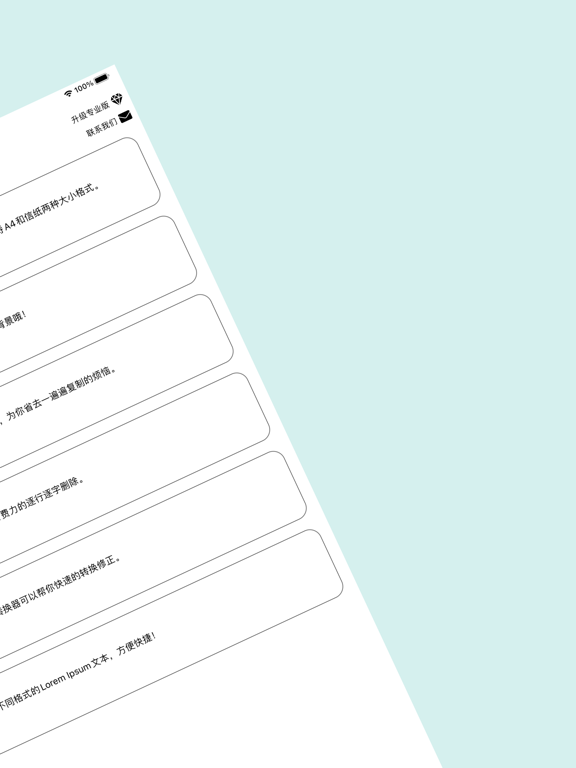 文具盒_手写转换器