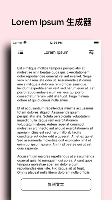 文具盒_手写转换器