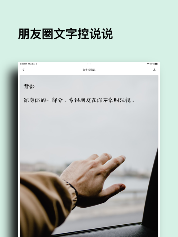 文具盒_手写转换器