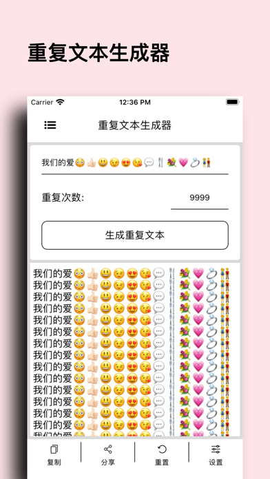 文具盒_手写转换器