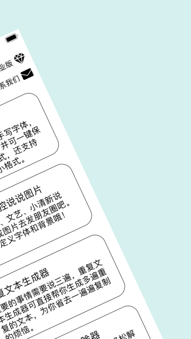 文具盒_手写转换器