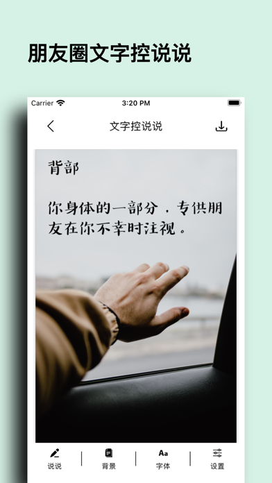 文具盒_手写转换器