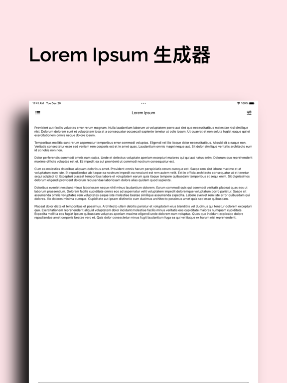 文具盒_手写转换器