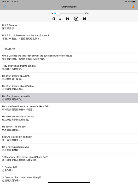 剑桥小学英语五年级上下册