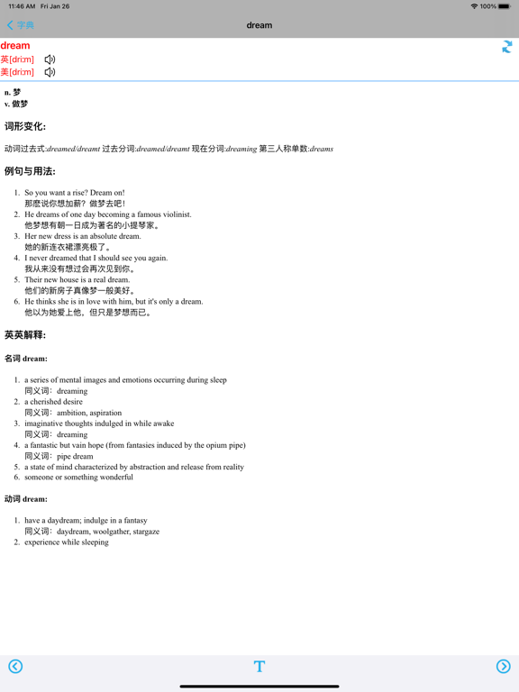 剑桥小学英语五年级上下册