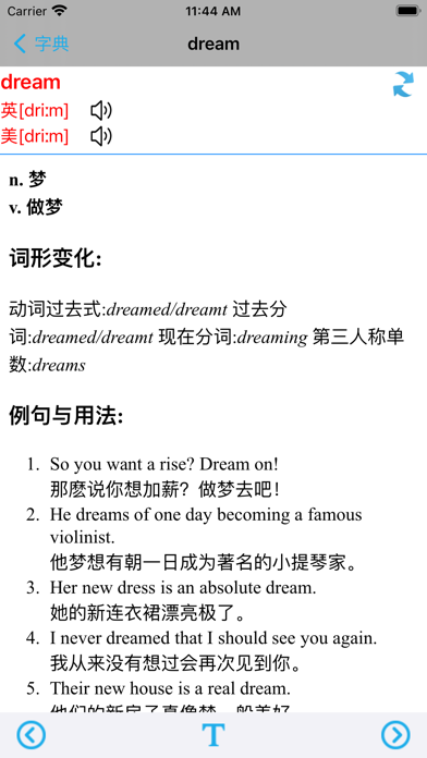 剑桥小学英语五年级上下册