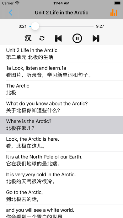 剑桥小学英语五年级上下册