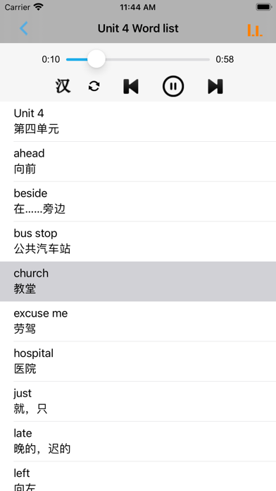 剑桥小学英语五年级上下册