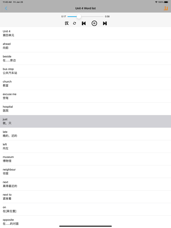 剑桥小学英语五年级上下册