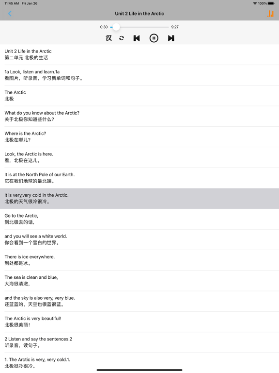 剑桥小学英语五年级上下册