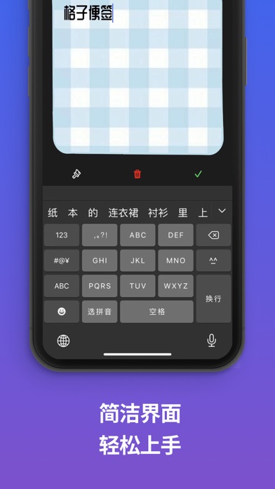 组件可爱风桌面手绘定制便签工具壁纸主题屏保时钟便利贴
