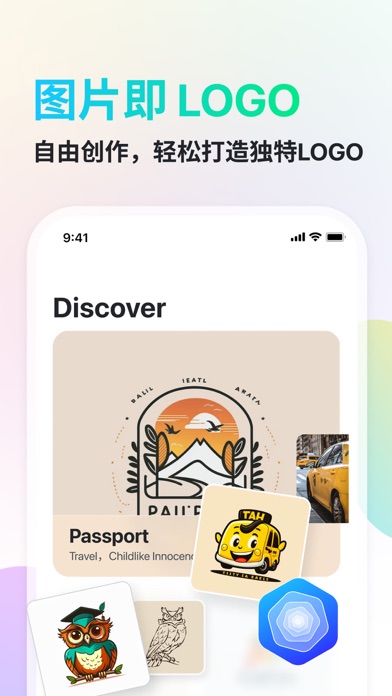 SuperLogo_人工智能AIlogo设计软件