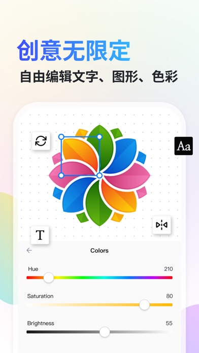SuperLogo_人工智能AIlogo设计软件